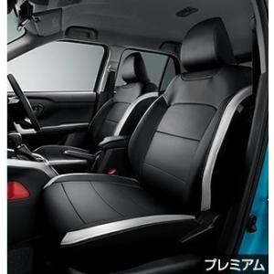トヨタ ライズ/RAIZE A200/A210：純正 革調シートカバー/プレミアム/1