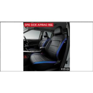トヨタ（TOYOTA） ライズ/RAIZE A202：純正 革調シートカバー/スマート