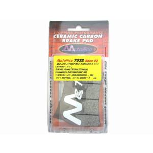 メタリカ ブレーキパッド 7520-SPEC03 BREMBO/ブレンボ 4POT 1Pin