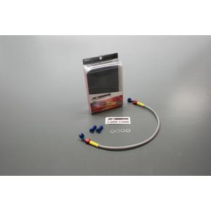 アクティブ ACパフォーマンスライン ZX-10R '04 〜 '05 リアブレーキホース