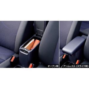 アクア NHP10 純正オプション アームレスト コンソール ステー付 アクア コンソールボックス（アームレスト付） トヨタ純正部品
