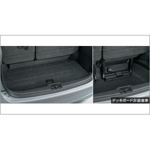 エスティマ 50系ハイブリッド20系：純正 デッキボード(サードシート手動床下格納機能付車)(廃盤 ...