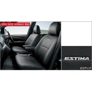 エスティマ 50系ハイブリッド20系：純正 革調シートカバー１台分（ガソリン車用）(廃盤 残り在庫わ...