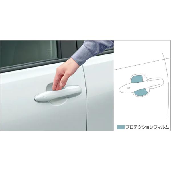 アクア/AQUA MXPK系：純正 プロテクションフィルム（ドアハンドル/フロント・リヤ）１台分