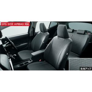 トヨタ（TOYOTA） アクア【MXPK10 MXPK15 MXPK11 MXPK16】 フルシート 