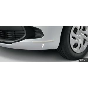 アクア/AQUA MXPK系：純正 バンパープロテクター（フロント部分のみ）【カラー選択】