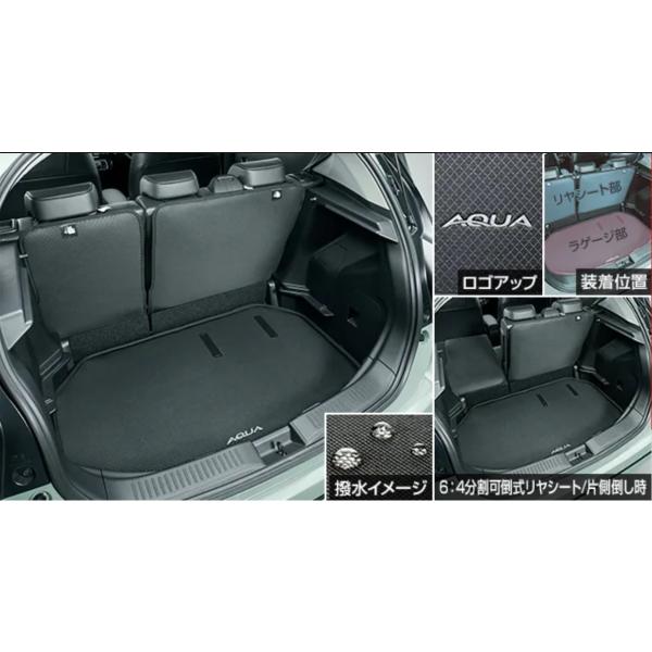 アクア/AQUA MXPK系：純正 ラゲージソフトトレイ（リヤシート部）