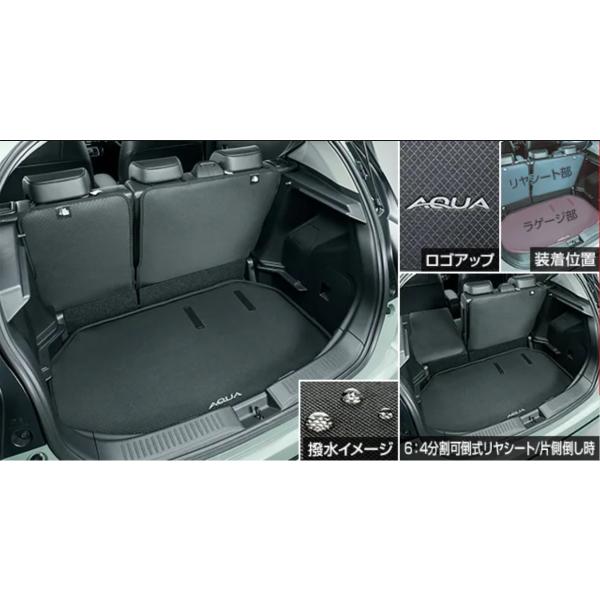 アクア/AQUA MXPK系 前期：純正 ラゲージソフトトレイ（ラゲージ部）(廃番 残り在庫わずか)