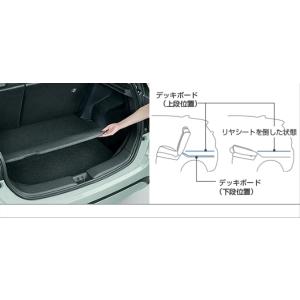 アクア　NHP10 トノカバー　トノボード　中古品 楽天市場】『アクア』 純正 NHP10 トノカバー パーツ トヨタ純正