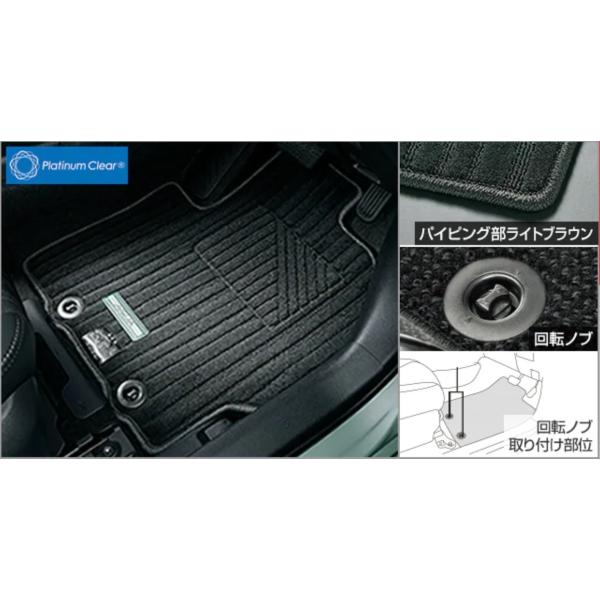 アクア/AQUA MXPK系：純正 フロアマット（デラックス）1台分＜メタルネーム色：カラー選択＞