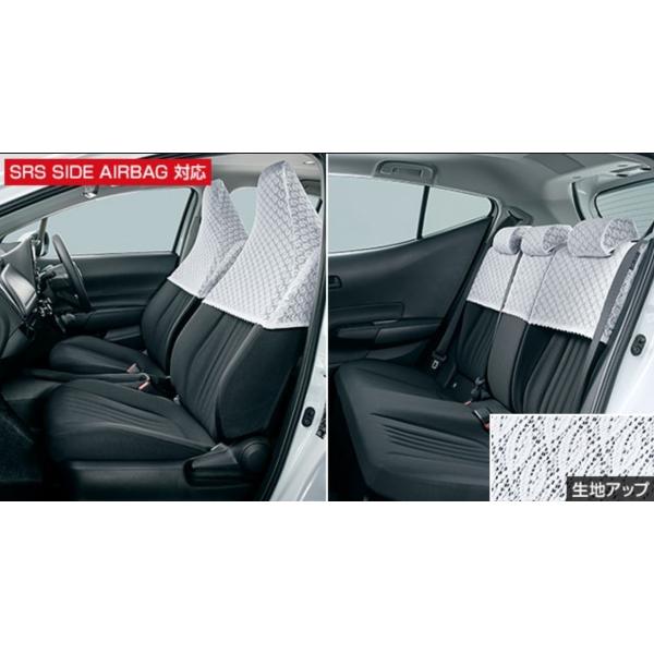 アクア/AQUA MXPK系：純正 ハーフシートカバー（デラックスタイプ）１台分