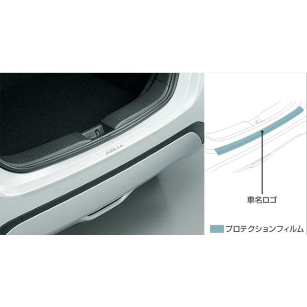 アクア/AQUA MXPK系：純正 プロテクションフィルム（リヤバンパー）