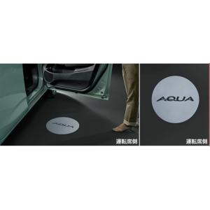 アクア/AQUA MXPK系：純正 プロジェクションイルミネーション 1台分（フロント左右）