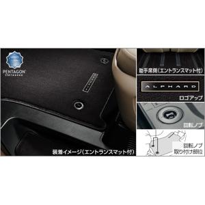 アルファード 40系：純正 ヘッドレストピロー : エピックス - 通販