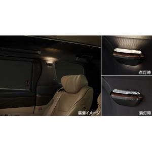 アルファード TOYOTA トヨタ 純正 アクセサリー パーツ ALPHARD