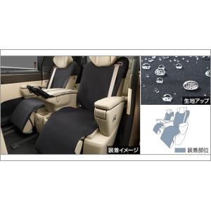 アルファード 40系：純正 セカンドシートカバー（撥水タイプ）1台分
