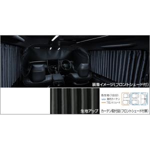 楽天市場】『エスクァイア』 純正 ZWR80G 室内カーテン プリーツ