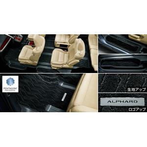 トヨタ（TOYOTA） アルファード 30系 前期：純正 フロアマットセット