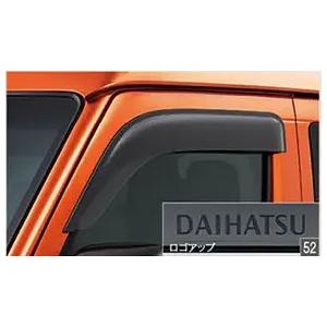 アトレー 700系：純正 フロントサイドバイザー