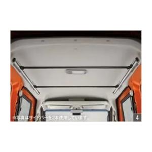 アトレー 700系：純正 オーバーヘッドネット（マルチレール用