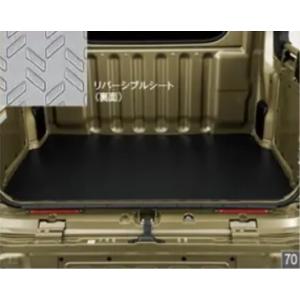 アトレー 700系：純正 荷台マット（デッキバン用）