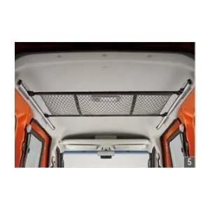 アトレー 700系：純正 オーバーヘッドネット（マルチレール用）