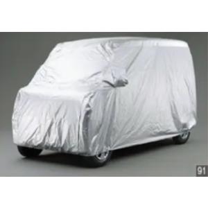 アトレー 700系：純正 ボディカバー（防炎タイプ）