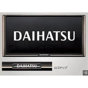 アトレー 700系：純正 プレミアムナンバーフレームセット（ダークブラックメッキ調）1台分