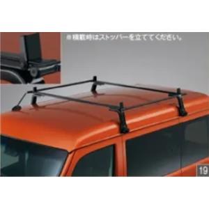 アトレー 700系：純正 ルーフキャリア（20kg積）（可倒式ストッパー付）