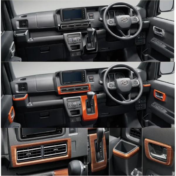 アトレー 700系：純正 インテリアパネルセット【カラー選択】<プレミアム・オレンジ・木目調>