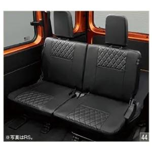 アトレー 700系：純正 本革風リヤシートカバー