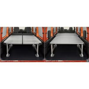 アトレー 700系：純正 収納式デッキボードセット