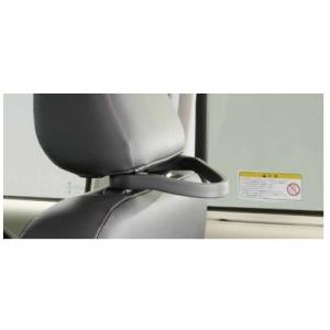 ノート/NOTE E13：純正 シートバックグリップ（ヘッドレスト取付け用グリップ）【AUTECH専...