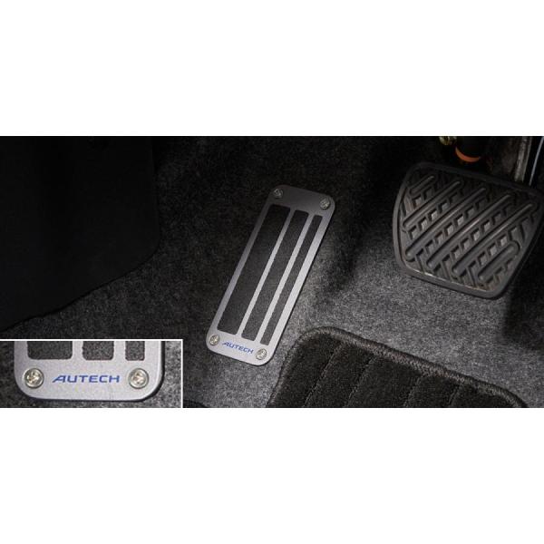ノート/NOTE E13：純正 フットレスト（AUTECHロゴ入り、スチール製）(AUTECH専用)