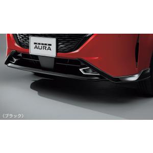 オーラ/AURA：純正 フロントバンパーフィニッシャー（カラー選択）