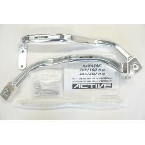 アクティブ サブフレーム バフ ZRX1100 '97 〜 '00 1117034P
