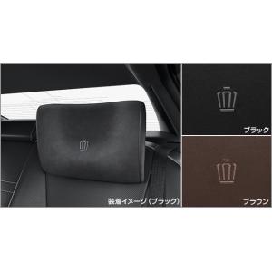 クラウン AZSH32/KZSM30：純正 ヘッドレストピロー(個数・カラー選択
