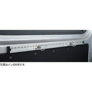 日産（NISSAN） キャラバン/CARAVAN NV350 E26系：純正 ステップボード