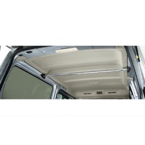 NV350 E26 ハイルーフ ワイド幅用 純正ルーフインナーバー 日産（NISSAN） キャラバン/CARAVAN NV350 E26系：純正 ルーフインナー