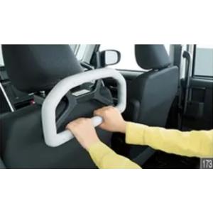 ダイハツ（DAIHATSU） アシストグリップ（ヘッドレスト取付タイプ