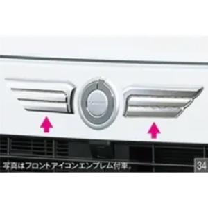 LA850S　LA860S ムーヴキャンバス 　純正フロントバンパー　エンブレム okamoto-p_08400-k2364