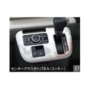 キャンバス LA850S/LA860S 後期：純正 インテリアパネルセット（Gターボ/G用）(ミッキ...