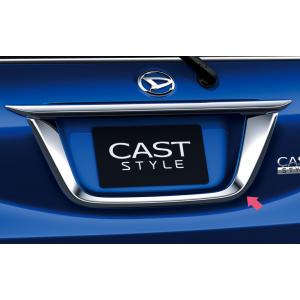 ダイハツ（DAIHATSU） キャスト 200系：純正 リヤライセンス