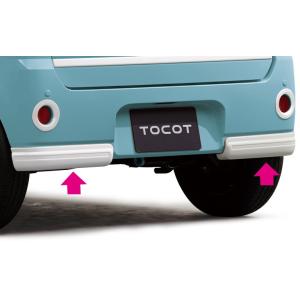 ダイハツ（DAIHATSU） コペン LA400K：純正 リアロアガーニッシュ(廃盤