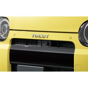 トコット LA550/560S：純正 フロントバンパーストライプ（ブラック）(廃盤 残り在庫わずか)