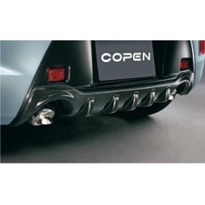 コペン リヤロアガーニッシュ(Robe用)「ダイハツ純正用品」コペン