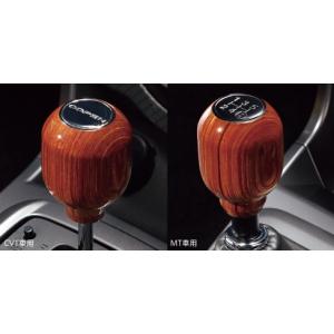 ダイハツ 純正部品ダイハツ コペンシフトノブ(ウッド)［MT車用