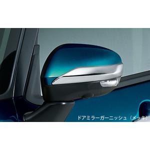 トール 900系 前期：純正 ドアミラーガーニッシュ（メッキ/スモークメッキ）左右【廃盤、残り在庫わ...
