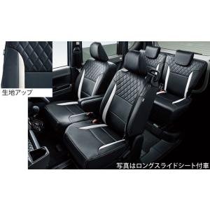 タントカスタム　シートカバー DAIHATSU ダイハツ 純正 アクセサリー パーツ Tanto タント custom