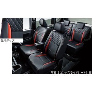 ダイハツ純正　タントシートカバー タント (Z)プレミアムシートカバー(ホワイト)フロントベンチ